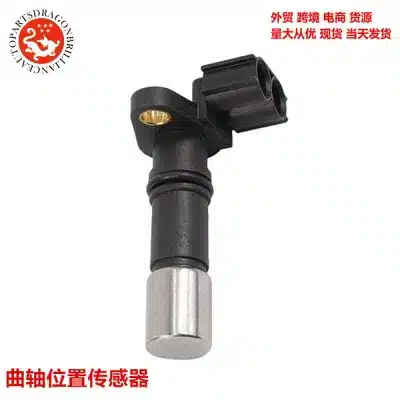 Crankshaft Position Sensor for Toyota 90919-05057 029600-1310 PC564 Replacement