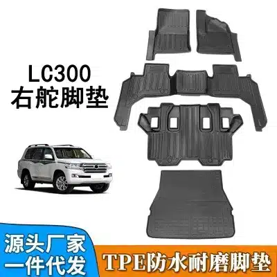 All-Weather TPE Floor Mats for 2021-2024 Toyota Land Cruiser LC300 RHD, Waterproof 7-Seater Liners All-Weather TPE Floor Mats for 2021-2024 Toyota Land Cruiser LC300 RHD, Waterproof 7-Seater Liners