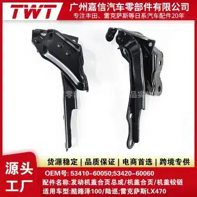 Hood Hinge Set Left & Right Pair for 1998-2007 Toyota Land Cruiser 100 Series & Lexus LX470, OE 53410-60050 53420-60050 Hood Hinge Set Left & Right Pair for 1998-2007 Toyota Land Cruiser 100 Series & Lexus LX470, OE 53410-60050 53420-60050