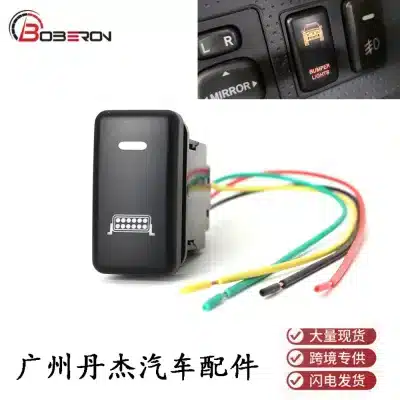 Push Button Switch with Orange Backlight and Wiring Tail for Toyota FJ Cruiser and Land Cruiser Prado 120, Driving Lights Control Push Button Switch with Orange Backlight and Wiring Tail for Toyota FJ Cruiser and Land Cruiser Prado 120, Driving Lights Control