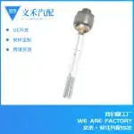 Inner Tie Rod End Steering Rack End 45503-60030 for Toyota Land Cruiser GRJ200 URJ202