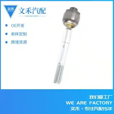 Inner Tie Rod End Steering Rack End 45503-60030 for Toyota Land Cruiser GRJ200 URJ202 Inner Tie Rod End Steering Rack End 45503-60030 for Toyota Land Cruiser GRJ200 URJ202
