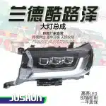 Full LED Headlight Assembly with DRL Replacement for 2016-2021 Toyota Land Cruiser LC200, Projector Lens Upgrade