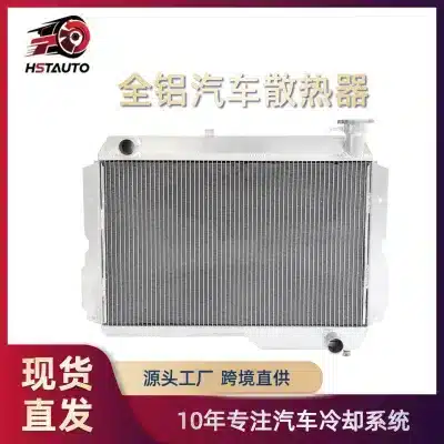 3-Row All-Aluminum Engine Radiator for Toyota Land Cruiser 60 Series FJ60 FJ61 FJ62 3F Engine 3-Row All-Aluminum Engine Radiator for Toyota Land Cruiser 60 Series FJ60 FJ61 FJ62 3F Engine