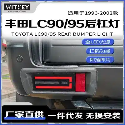 Rear Bumper LED Tail Light Assembly for 1996-2003 Toyota Prado LC90 LC95 3400, Driving Brake Turn Signal Lamp Rear Bumper LED Tail Light Assembly for 1996-2003 Toyota Prado LC90 LC95 3400, Driving Brake Turn Signal Lamp