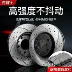 Rear Brake Disc Rotors Pair for Lexus Series, High-Performance Grey Cast Iron G3000 Replacement