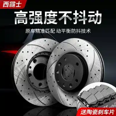 Rear Brake Disc Rotors Pair for Lexus Series, High-Performance Grey Cast Iron G3000 Replacement Rear Brake Disc Rotors Pair for Lexus Series, High-Performance Grey Cast Iron G3000 Replacement