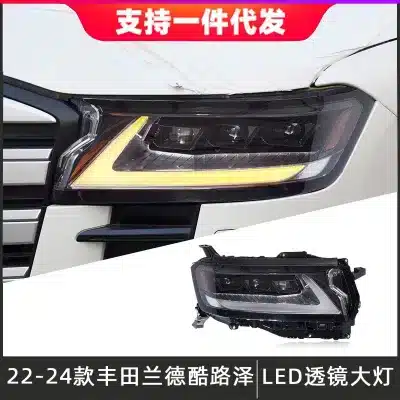 LED Headlight Assembly for 2022-2024 Toyota Land Cruiser LC300 with Sequential Turn Signal and DRL LED Headlight Assembly for 2022-2024 Toyota Land Cruiser LC300 with Sequential Turn Signal and DRL