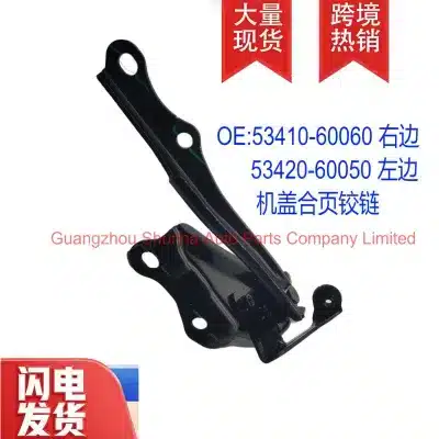 Front Hood Hinge Set for Toyota Land Cruiser 200 Series GRJ200 URJ200 VDJ200, Replaces 53410-60060 53420-60050 Front Hood Hinge Set for Toyota Land Cruiser 200 Series GRJ200 URJ200 VDJ200, Replaces 53410-60060 53420-60050