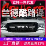 Front Bumper Retro Grille with LED Lights for Toyota Land Cruiser LC200, ABS Plastic Matte Black