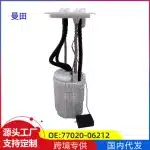 Fuel Pump Assembly for Toyota Land Cruiser Prado GRJ120 GRJ150 77020-60212 Gasoline Sending Unit