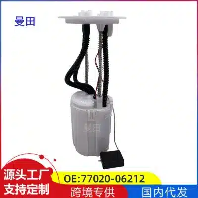 Fuel Pump Assembly for Toyota Land Cruiser Prado GRJ120 GRJ150 77020-60212 Gasoline Sending Unit Fuel Pump Assembly for Toyota Land Cruiser Prado GRJ120 GRJ150 77020-60212 Gasoline Sending Unit