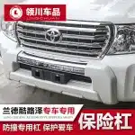 Front Bumper Fascia Anti-Collision Guard Replacement for 2012-2015 Toyota Land Cruiser LC200, Grey Finish