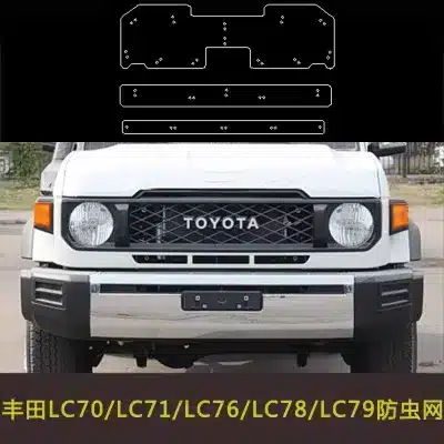 4PCS Front Grille Insect-Proof Mesh Guard for Toyota Land Cruiser LC70 LC71 LC76 LC78 LC79, Stainless Steel Radiator Protector 4PCS Front Grille Insect-Proof Mesh Guard for Toyota Land Cruiser LC70 LC71 LC76 LC78 LC79, Stainless Steel Radiator Protector