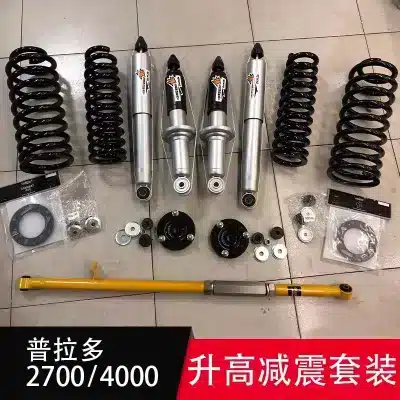Full Suspension Lift Kit with 4 Shock Absorbers and 4 Coil Springs for Toyota Land Cruiser Prado 3400 FJ120 FJ150 LC200 Full Suspension Lift Kit with 4 Shock Absorbers and 4 Coil Springs for Toyota Land Cruiser Prado 3400 FJ120 FJ150 LC200