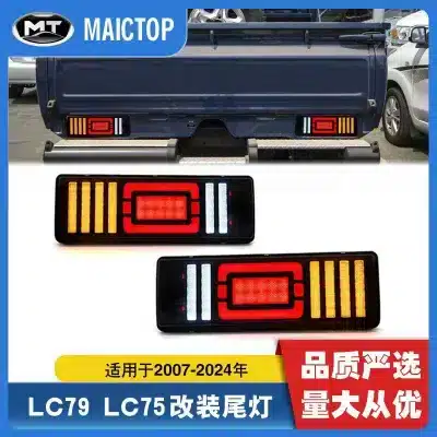 LED Tail Light Assembly for 2007-2024 Toyota Land Cruiser LC79 FJ79 Pickup Truck, Rear Brake Turn Signal Lamps LED Tail Light Assembly for 2007-2024 Toyota Land Cruiser LC79 FJ79 Pickup Truck, Rear Brake Turn Signal Lamps
