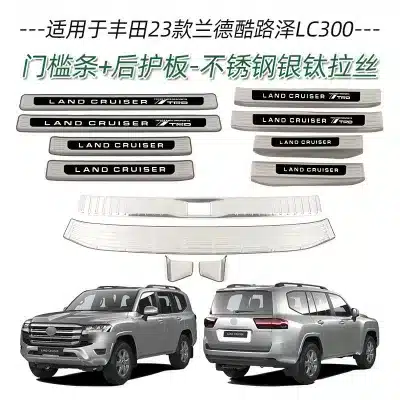 Stainless Steel Rear Outer Door Sill Protector Bumper Guard for 2023 Toyota Land Cruiser LC300, 3-Piece Set Stainless Steel Rear Outer Door Sill Protector Bumper Guard for 2023 Toyota Land Cruiser LC300, 3-Piece Set
