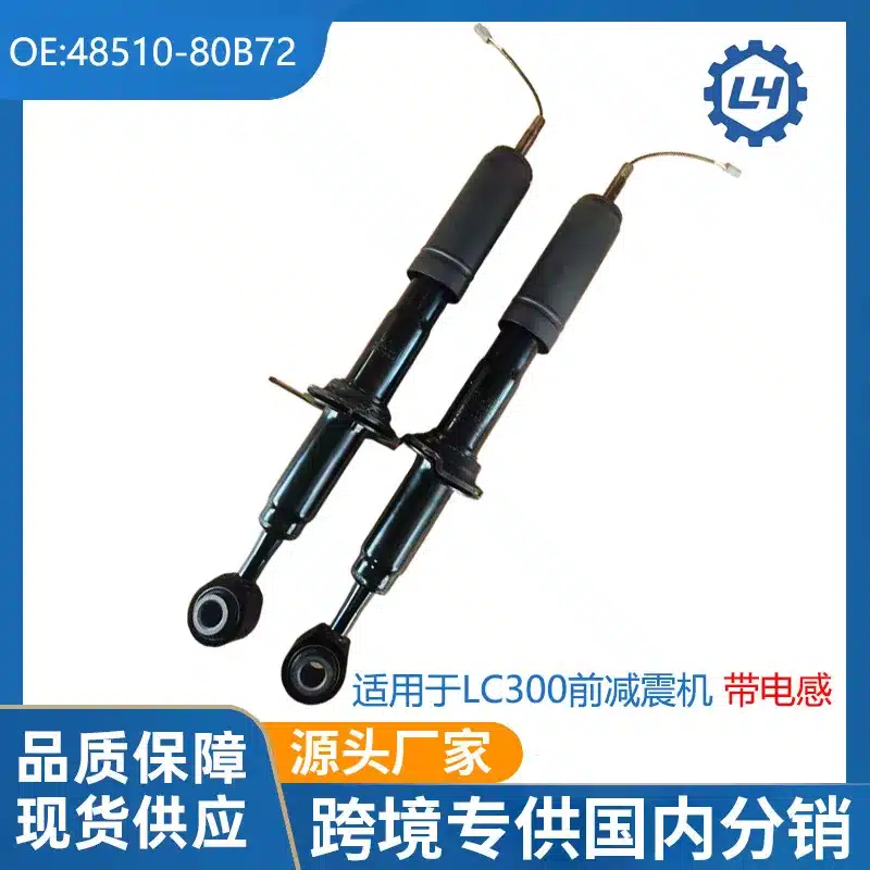O1CN01Qd7SZO1gvwZDTUZ4D_2220825294205-0-cib.jpg