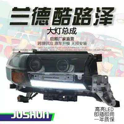 Full LED Headlight Assembly with DRL and Sequential Turn Signals for 2016-2020 Toyota Land Cruiser LC200, High-Spec Silver Housing Full LED Headlight Assembly with DRL and Sequential Turn Signals for 2016-2020 Toyota Land Cruiser LC200, High-Spec Silver Housing