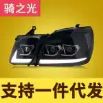 Full LED Headlight Assembly for 1998-2007 Lexus LX470 with DRL & Sequential Turn Signals, Left + Right Pair