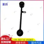 Rear Suspension Tie Rod Control Arm Fits Toyota Land Cruiser Prado GRJ120 2002-2009, Replaces 48710-35060 48710-35070