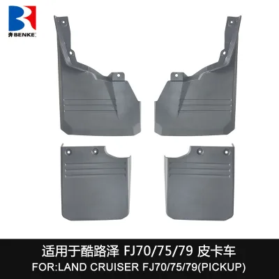 4Pcs Front and Rear Mud Flaps Splash Guards for Toyota Land Cruiser LC70 FJ70 FJ75 FJ79 Pickup (2007-2020), Without Fender Flares 4Pcs Front and Rear Mud Flaps Splash Guards for Toyota Land Cruiser LC70 FJ70 FJ75 FJ79 Pickup (2007-2020), Without Fender Flares