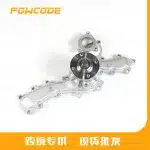 Engine Cooling Water Pump for Toyota Land Cruiser GRJ120 1GR-FE 4.0L V6, Replaces 16100-39406 16100-09470