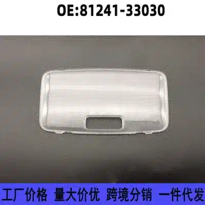 Interior Dome Light Lens Cover 81241-33030 for Toyota Prado LC120 GRJ120 & Lexus, Front Overhead Reading Light Panel Interior Dome Light Lens Cover 81241-33030 for Toyota Prado LC120 GRJ120 & Lexus, Front Overhead Reading Light Panel