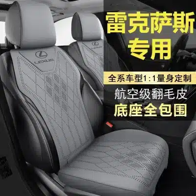Luxury Suede Car Seat Cover Set Universal Fit for Lexus ES200 RX300 NX260 ES300h LS, Breathable Coffee Coffee Full Coverage Saddle Cushion Luxury Suede Car Seat Cover Set Universal Fit for Lexus ES200 RX300 NX260 ES300h LS, Breathable Coffee Coffee Full Coverage Saddle Cushion