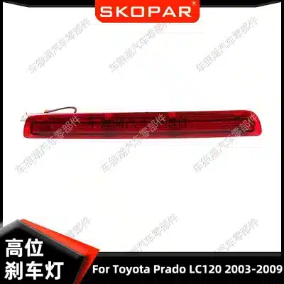 High Mount Third Brake Light Rear Tail Signal Lamp for 2003-2009 Toyota Land Cruiser Prado LC120 High Mount Third Brake Light Rear Tail Signal Lamp for 2003-2009 Toyota Land Cruiser Prado LC120
