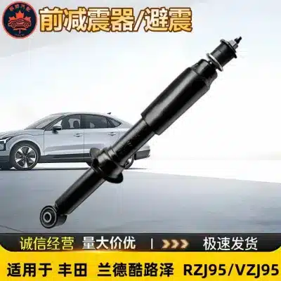 48510-69085 Front Left and Right Gas Shock Absorbers Pair for Toyota Land Cruiser Prado RZJ95 VZJ95