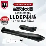 Off-Road Air Intake Snorkel Kit for Toyota Land Cruiser 200 Series LC200, LLDPE Resin Wading Device