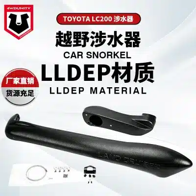 Off-Road Air Intake Snorkel Kit for Toyota Land Cruiser 200 Series LC200, LLDPE Resin Wading Device Off-Road Air Intake Snorkel Kit for Toyota Land Cruiser 200 Series LC200, LLDPE Resin Wading Device