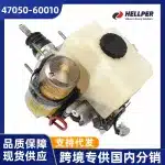 Brake Master Cylinder ABS Booster Pump Assembly for Lexus LX470 UZJ100R 1998-2007, OE 47050-60010