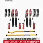 STR Nitrogen Shock Absorber Front Adjustable Suspension for Toyota Land Cruiser LC70 LC77 LC78, 2.25in Aluminum Body
