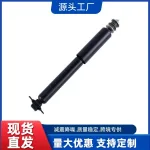 Rear Shock Absorber Assembly 48530-60080 for Toyota Land Cruiser Prado 4000 GRJ120