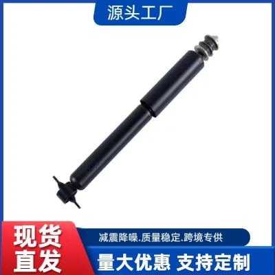 Rear Shock Absorber Assembly 48530-60080 for Toyota Land Cruiser Prado 4000 GRJ120 Rear Shock Absorber Assembly 48530-60080 for Toyota Land Cruiser Prado 4000 GRJ120