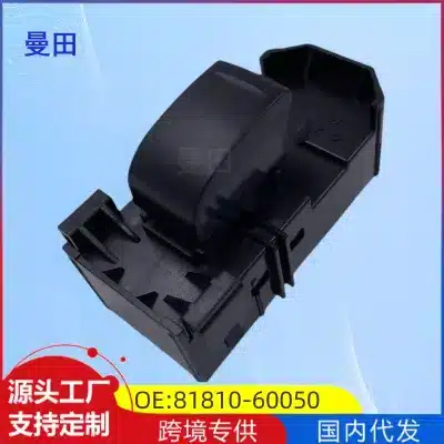 Power Window Single Switch for Toyota Land Cruiser 100 UZJ100 FZJ100 HDJ100 1998-2007, 884810-60050 Power Window Single Switch for Toyota Land Cruiser 100 UZJ100 FZJ100 HDJ100 1998-2007, 884810-60050