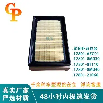 Engine Air Filter 17801-21060 Replacement for Toyota Corolla, Levin, Prius 2010-Present Engine Air Filter 17801-21060 Replacement for Toyota Corolla, Levin, Prius 2010-Present