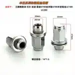 Wheel Lug Stud Nut 90942-01103 for Toyota Land Cruiser Sequoia Tundra, High-Strength Steel