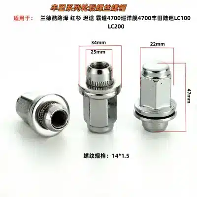 Wheel Lug Stud Nut 90942-01103 for Toyota Land Cruiser Sequoia Tundra, High-Strength Steel Wheel Lug Stud Nut 90942-01103 for Toyota Land Cruiser Sequoia Tundra, High-Strength Steel