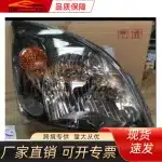 Headlight Lens Housing Replacement for 2003-2009 Toyota Land Cruiser Prado FJ120, OE 81130-60E00