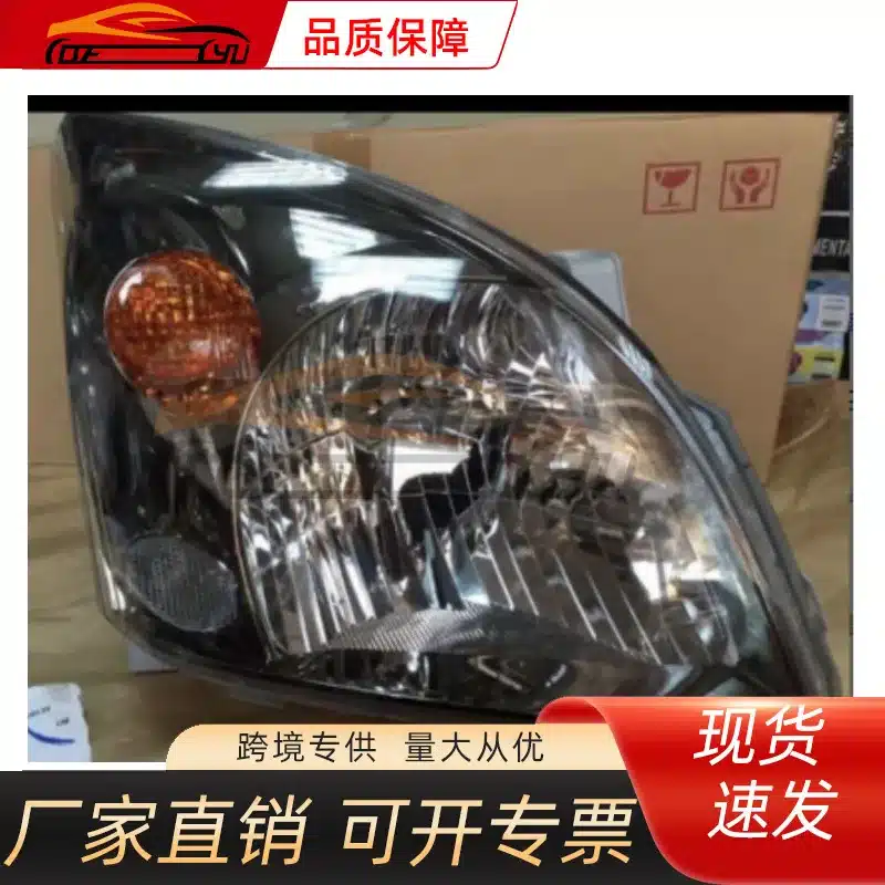 O1CN01SefHhB1TUq0IAiHEh_2218545532386-0-cib.jpg