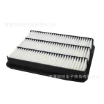 Engine Air Filter 17801-30040 Replacement for Toyota Land Cruiser Prado 2700 3400, Lexus LX/GX470
