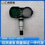 TPMS Tire Pressure Sensor 42607-48010 for Toyota Land Cruiser Prado GRJ120 GRJ150 2018-Up