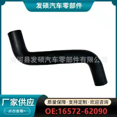 Engine Radiator Coolant Hose No. 2 Replacement for Toyota Land Cruiser Prado VZJ95 3.4L V6, OEM 16572-62090