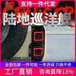 LED Taillight Assembly for Toyota Land Cruiser LC70, Sequential Turn Signal & Brake Driving Lamp, Left and Right Pair