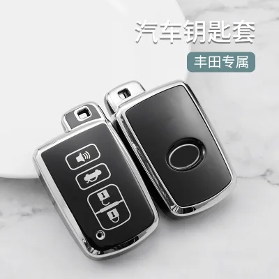TPU Protective Car Key Fob Cover with Metal Buckle for 2008-2020 Toyota Land Cruiser LC200, Silver Edge 4-Button Design TPU Protective Car Key Fob Cover with Metal Buckle for 2008-2020 Toyota Land Cruiser LC200, Silver Edge 4-Button Design