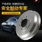 Rear Brake Drum Replacement for Isuzu D-MAX Pickup & Toyota Vellfire Dual Engine AH30, HT250 Grey Iron