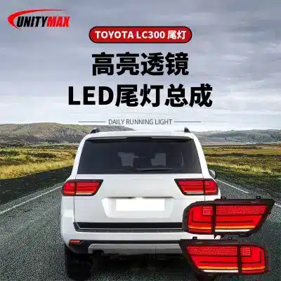 Rear LED Taillight Assembly Smoked Lens with Sequential Turn Signal for 2022-2024 Toyota Land Cruiser LC300 Rear LED Taillight Assembly Smoked Lens with Sequential Turn Signal for 2022-2024 Toyota Land Cruiser LC300